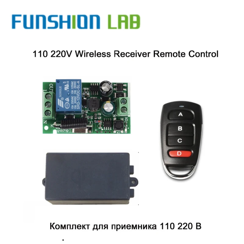 

FUNSHION Universal 433 MHz AC 220V 1 Channel Remote Control Switch RF Transmitter Garage Learning 1527 or 2262