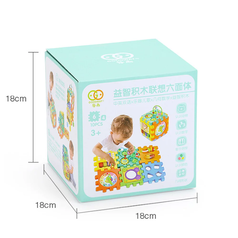 Шестигранник развивающие игрушки 1-2-3 лет строительные блоки кубик Детские шестисторонние коробки для мальчиков и девочек форма сопряжения
