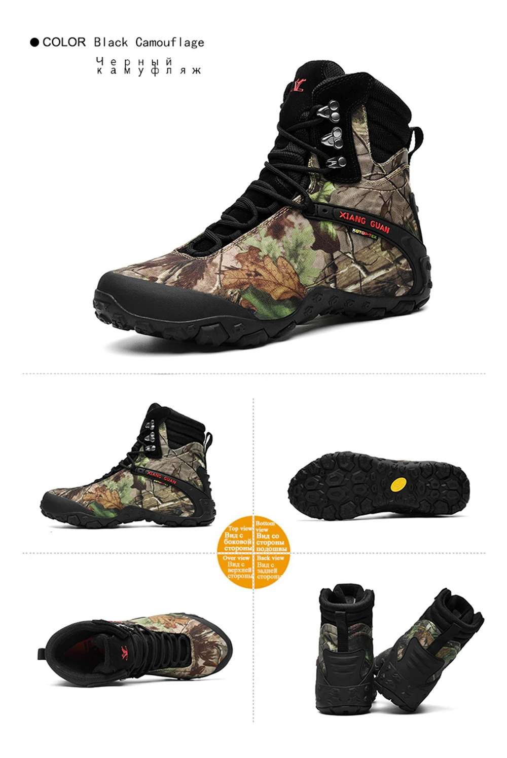 XIANGGUAN/Новые походные зимние ботинки; походные тактические ботинки; мужские альпинистские водонепроницаемые ботинки; женская туристическая обувь; мужские мотоциклетные ботинки