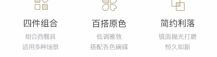 Xiaomi посуда набор Нержавеющая сталь ложек и вилок суп совок мороженого чайная, кофейная ложка дома столовые принадлежности Комплектная посуда столовые приборы