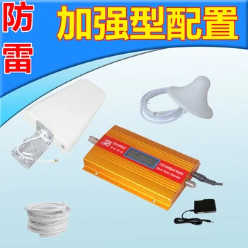 

Protection Mobile Phone Signal Amplifier Strengthen 4g Cartoon Word Countryside Mountain Area Signal Enhance Receiver