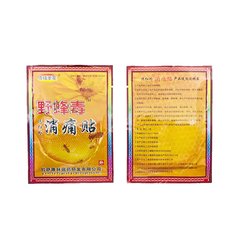 8pcs Wild Bee Medicine Herbal Patch Body Rheumatic Arthritis Knee Neck Back Bone Osteoarthritis Pain Relief 2