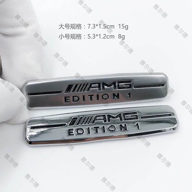 Подходит для AMG limited edition EDITION1 Автомобильный логотип Модифицированная Роскошная внутренняя отделка наклейки C класса E Логотип бампер наклейки