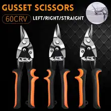 Режущие ножницы ручка хром ванадиевая сталь металлическая пластина режущий сплав ручные инструменты авиационные ножницы влево/вправо/прямой