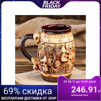 

Beer glass "Knight", with locks, molding, decor, 1 L 4868077