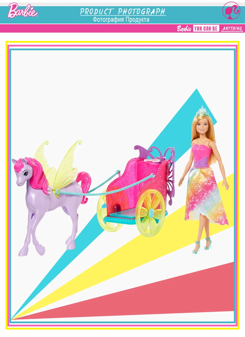 Horse Car Princess3
