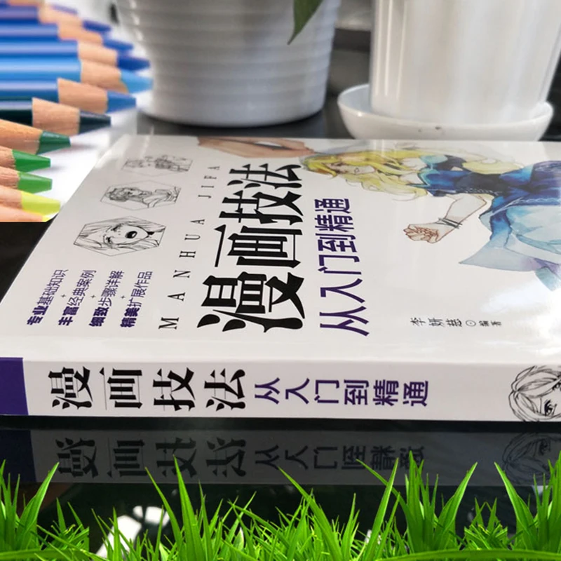 Рисунок 2 - Мультяшные книги для самостоятельного обучения