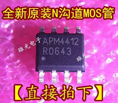 10 шт./лот APM4412KC-TRG APM4412 SOP8 MOS