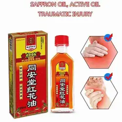 1box Chinese Medicine Pain Relief Oil For Rheumati Rheumatoid Arthritis Joint Pain Muscle Pain Bruises Swelling Plaster Chi I0D1