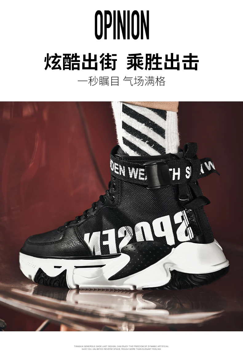 SENTA New High Top Men Running Shoes Cushioning Breathable Sport Shoes Fashion Man Sneakers Trainers Jogging Shoes Zapatillas