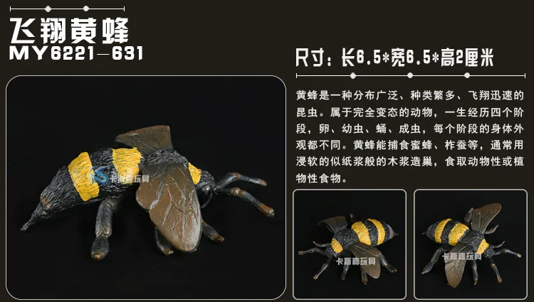 Насекомое животное модель твердая Модель Детская игрушка 9-выбор Mantis паук Coccinella Septempunctata бабочка