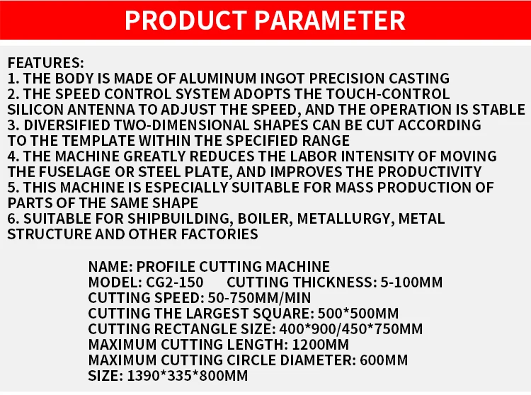 CG2-150 Profile Cutting Machine Cutting Round Square Plane Template Two-dimensio