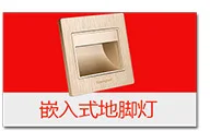 Пекин Matsumoto плоский Push демпфирующий Тип буфера десять отверстий четыре компьютера пол выход медь водонепроницаемый пятидырочный пол выход
