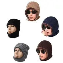 Зимняя теплая вязаная шапка Для мужчин Для женщин шарф Шапки Маска бренд Шапки однотонные Цвет