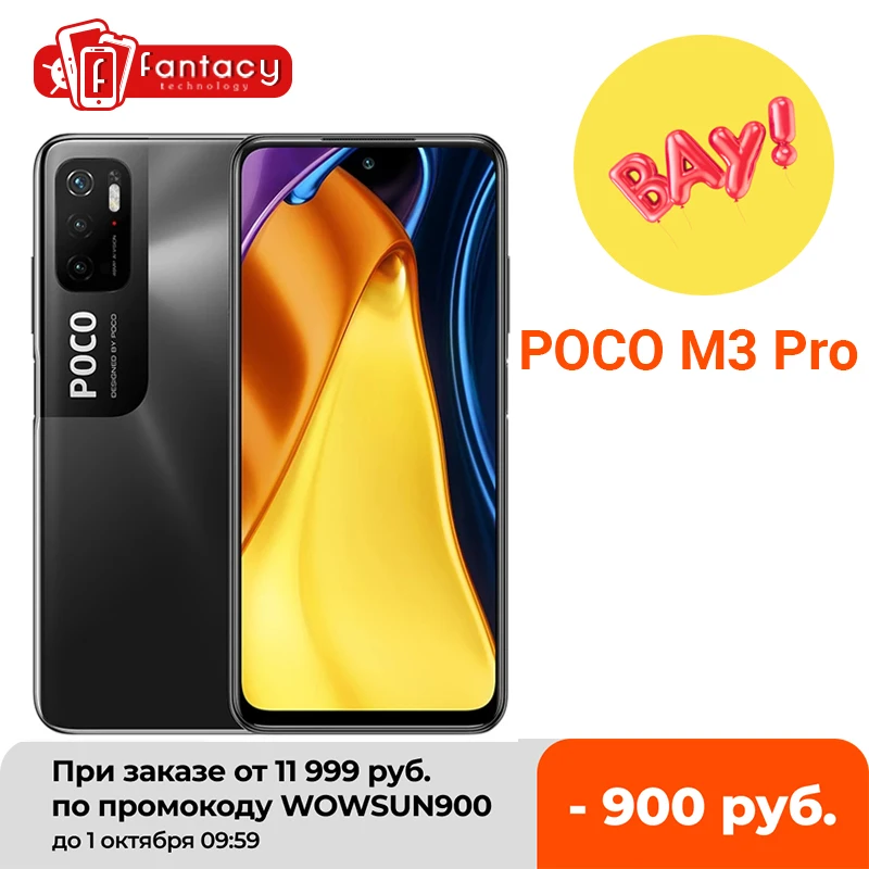 поко м5. глобальная версия poco. смартфон poco f4. смартфон poco x5 pro 5g 8/256gb желтый. смартфон глобальная версия poco m4 pro 4g.
