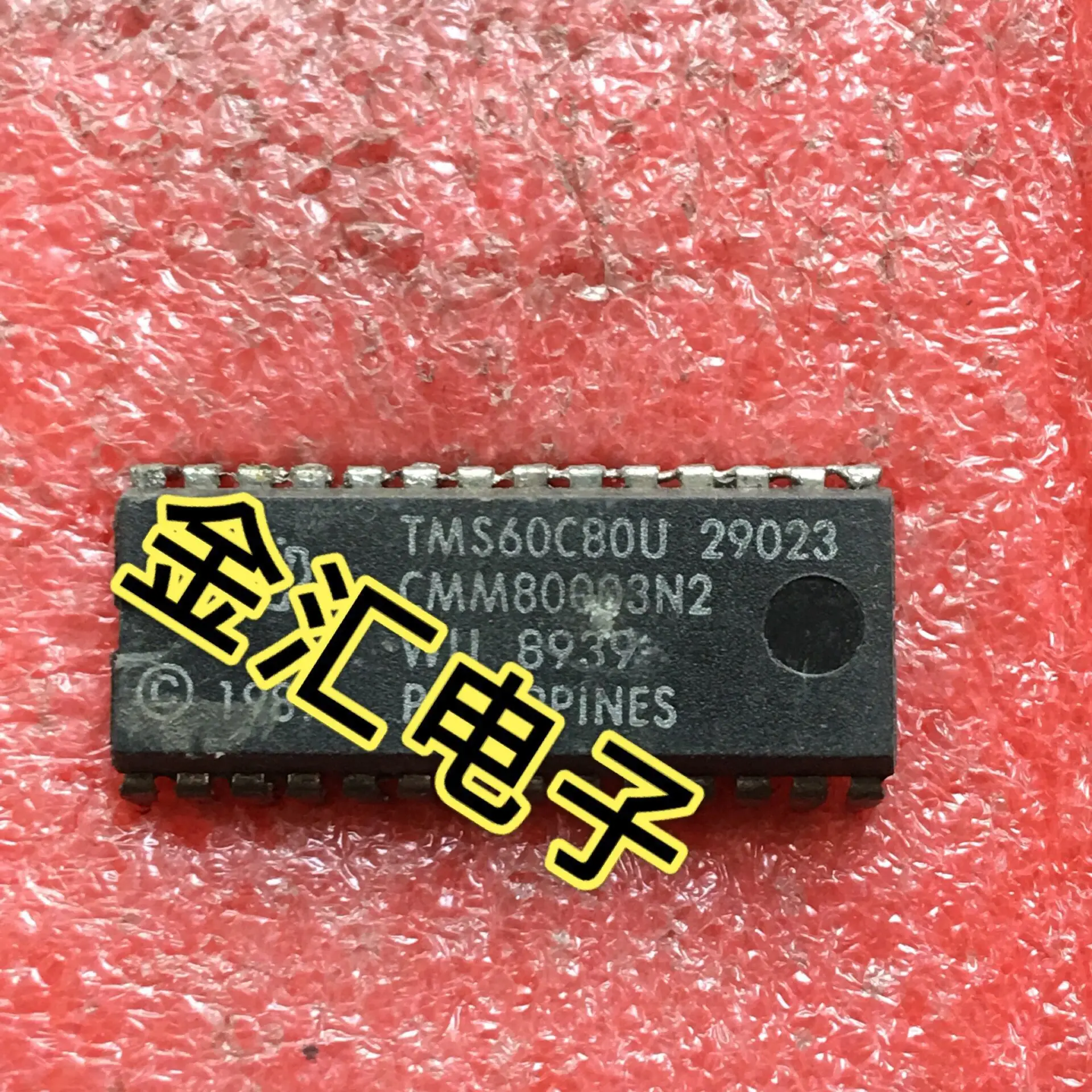 

Freeshipping 5PCS/LOT TMS60C80U