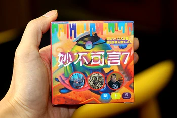 

Wonderful Deluxe Full Set 1+2+3+4+5+6+7 Wonderful Collection of Classic Table Games