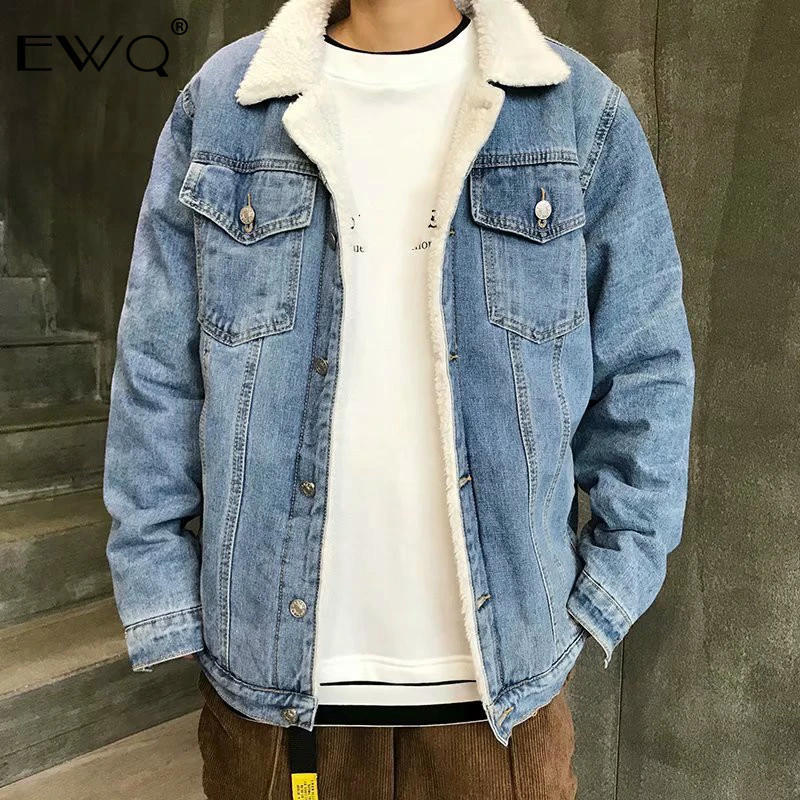denim jacket with lambswool