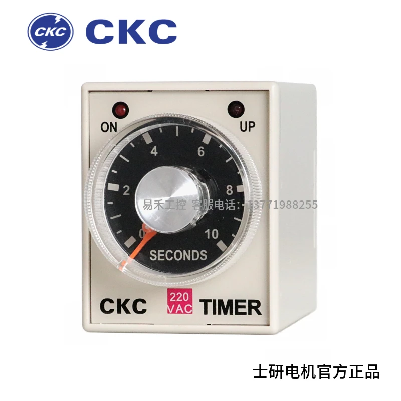 

2 pieces of Original authentic Taiwan Songling CKC AH3-3 time relay AC380V AC110V power-on delay 1S 6S 10S 30S 60S 3M 6M 10M 30M