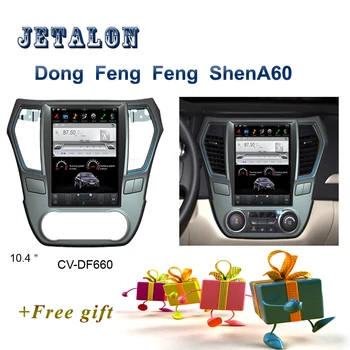 

IPS Screen Tesla style Car GPS Navigation For Dongfeng fengshen glory A60 car radio bluetooth multimedia player PX6 Car Android