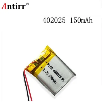 

3.7V 150mAh 402025 Lithium Polymer Li-Po li ion Rechargeable Battery cells For Mp3 MP4 MP5 GPS PSP mobile bluetooth