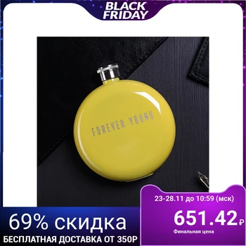 

Round flask "Forever young", 150 ml