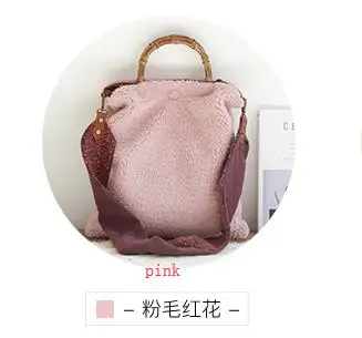 pink Женская тканевая сумка через плечо, женская зимняя плюшевая сумка через плечо, женская новая клетчатая сумка, универсальные двухсторонние сумки - Цвет: pink