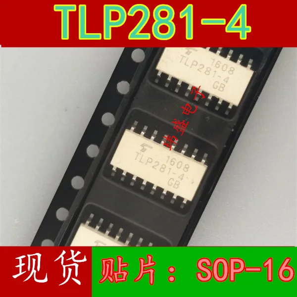 10 шт. TLP281-4 TLP281-4GB SOP16