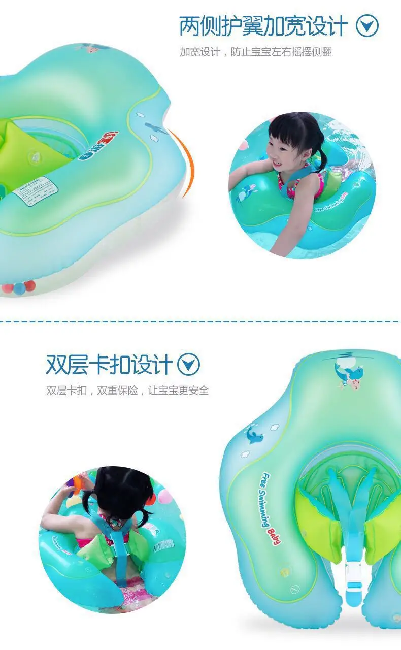 Плавательный круг для детей игрушки для детей развивающие игрушки для ванной