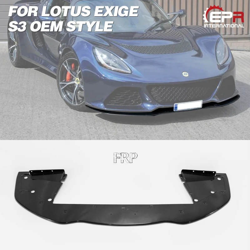 FRP Передняя губка для Lotus Exige S3 OEM стиль стекло волокно передний разветвитель тела