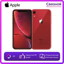 Связной Интернет Магазин Айфон 11 Цена Связной Интернет Магазин Айфон 11 Цена