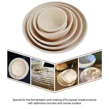 Плетеная корзина для брожения из натурального ротанга, кантри багет, французский хлеб, массовая защита, корзины для теста, баннетоновые корзины