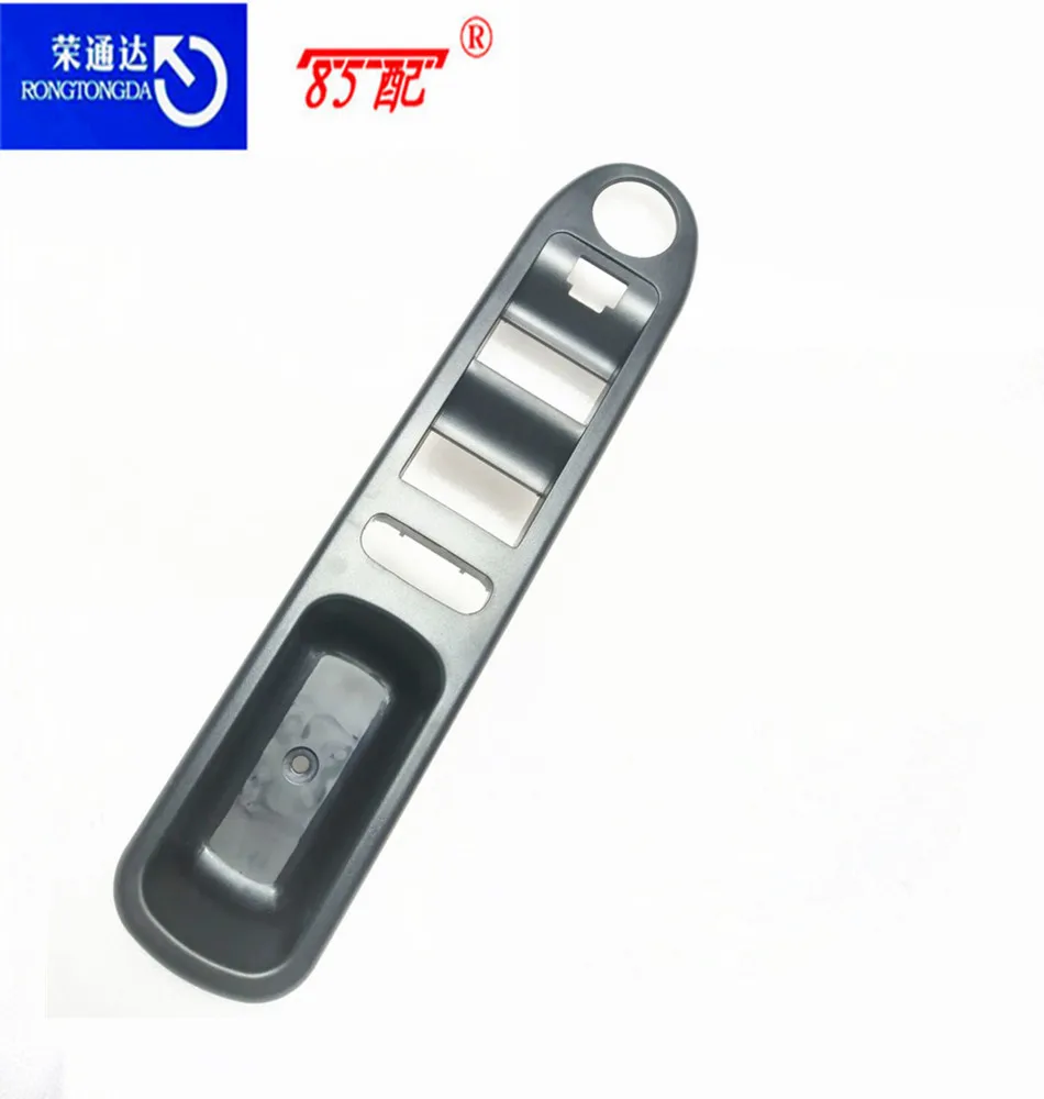 307升降器开关支架5