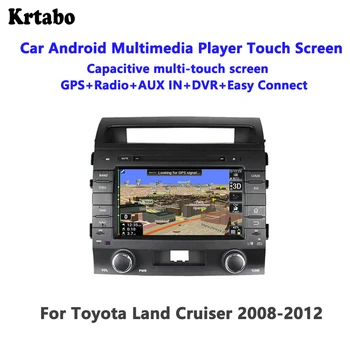 

8' Car navigation reversing image control large screen machine support DVD For Toyota Land Cruiser 2008 2009 2010 2011 2012