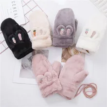 Перчатки с лямкой на шее, зимние, увеличивающие рост, уплотненные, студенческие, милые, для девушек, многоцветные, сохраняющие тепло, мультяшная плюшевая перчатка с мехом кролика