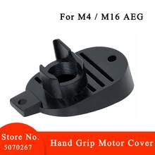 Element Choice Wargame оборудование рукоятка мотор крышка Softair Тактический Воздушный пистолет аксессуары для M4/M16 AEG EX169 прицелы