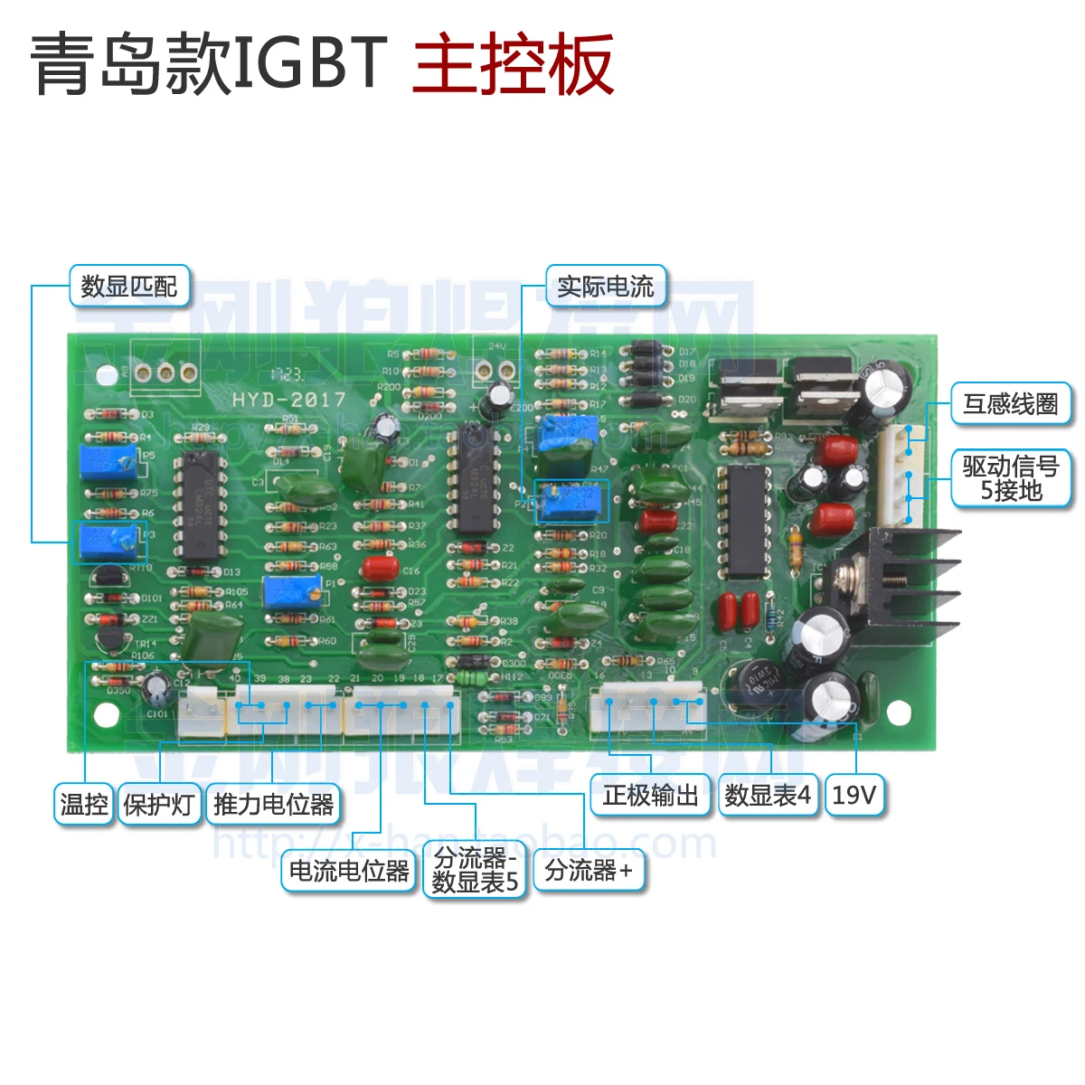 IGBT ZX7 ARC400D инвертор сварочный аппарат Главная плата управления плиты печатная плата