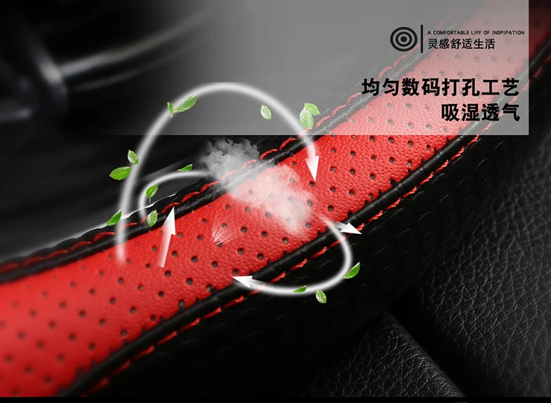 BAIC speed S3L крышка рулевого колеса S3 противоскользящая только D Тип четыре сезона универсальный H3s6h2e H3s5 сцепление крышка лето