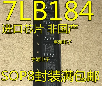 

7LB184 SN75LBC184DR SOP8