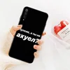 Mobile Phone Accessories