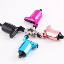 Художники многоцветной мотор машина Профессиональный алюминиевый сплав роторная Татуировка Машина