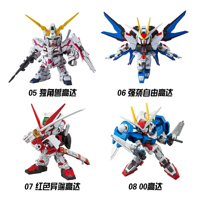 Bandai модель SDEX SD EX Q версия 001 015 Единорог красная герси Удары бесплатная сборка Gundam