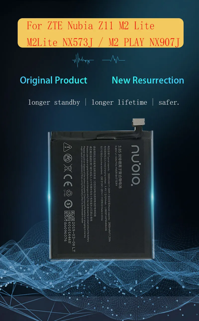 For-ZTE-Nubia-Z11-M2-Lite-M2Lite-NX573J-M2-PLAY-NX907J-产品详情页_01