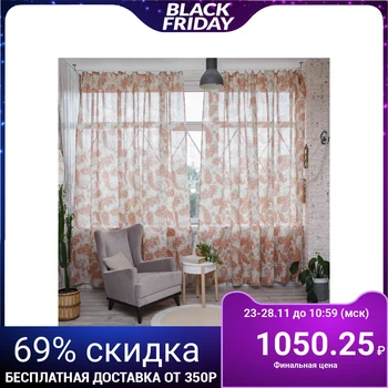 

Curtain curtain "Ethel" 260 × 260 cm, Cucumber motif, half linen, 15% linen, 85% polyester