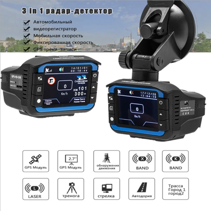 Новинка-3 в 1 автомобиля HD 1280X720P вождения Регистраторы DVR Камера Скорость