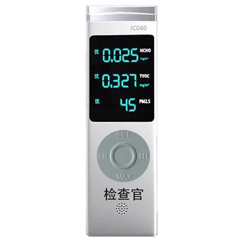 

Digital Display Usb Rechargeable Hcho Formaldehyde Detector Air Quality Analyzer