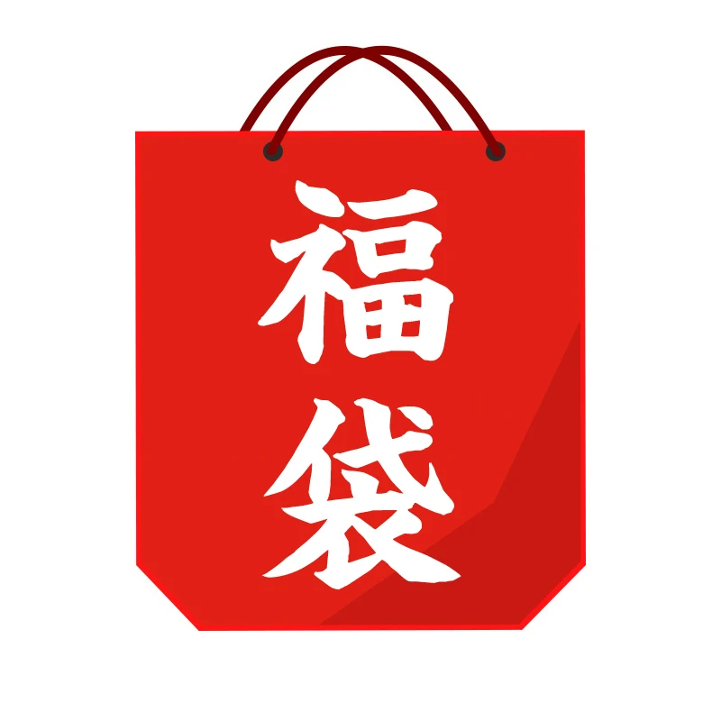 NiceHCK 2021 Chinese New Year Spring Festival Lucky Bag Fukubukuro