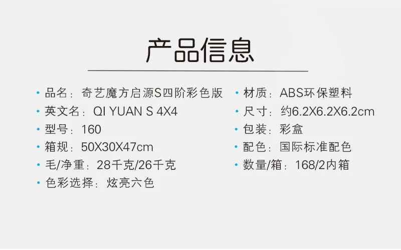 [XMD Magic Cube Qiyuan's четвёртый заказ Xuanliang шестицветный Кубик Рубика] Начинающий Гладкий тусклый лак для 4 заказа M