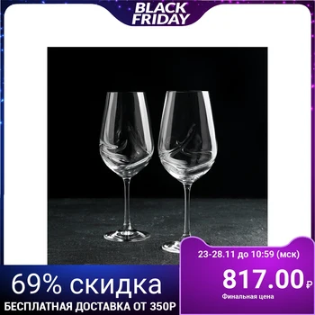 

A set of glasses for wine 550 ml "Turbulence", 2 pieces