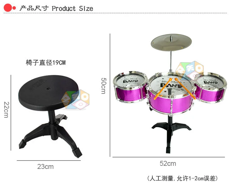 Большой размер, три барабана для детей, набор для джазового барабана, игрушка для раннего образования, детский ручной барабан, пакеты для музыкальных инструментов, ударная игрушка